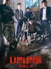 Check spelling or type a new query. Nonton City Hunter 2011 Episode 1 Subtitle Indonesia Dramacute