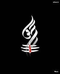 Styliest Om Image For Profile Pic And Mobile Wallpaper Black Background Om Image Shiva Wallpaper Mahakal Shiva Rudra Shiva Here are only the best 1080p black wallpapers. shiva wallpaper mahakal shiva