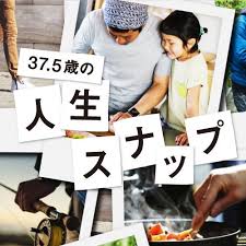 オフ男の待ち時間はいつでも 片足立ち 糖質オフ男 oceans オーシャンズウェブ オーシャンズ メンズ ヘアスタイル おぼっちゃまくん