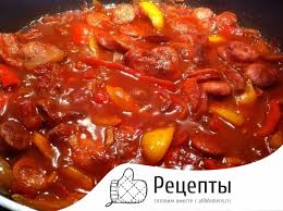 как приготовить лечо в домашних условиях с томатной пастой Lecho Iz Perca S Tomatnoj Pastoj Na Zimu Foto Recept Prigotovleniya Lecho Na Pokushay Ru