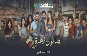 هلا بنوتات الغاليات شخباركم بغيت اسالكم فديتكم اذا تعرفون منو يمكيج ويسرح زهره عرفات في. B9kml7cse2menm