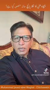 Muhammad Javed Iqbal Mughal