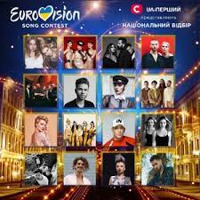 James newman will sing 'embers' for the uk at eurovision 2021! Ukraine 2019 Vidbir Vidbir Yevrobachennya Eurovision Playlist Escbeat