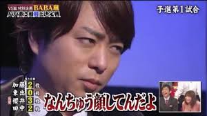 櫻井翔 おしゃれまとめの人気アイデア pinterest lulu 嵐 嵐 大野智 櫻井翔