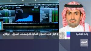 هيئة الخدمات المالية في مالطا (مالطا), سلطة دبي للخدمات المالية (الامارات العربية المتحدة), هيئة الرقابة على سوق المال (سويسرا), لجنة الاوراق المالية والعقود المستقبلية (هونغ كونغ). Ù‡ÙŠØ¦Ø© Ø³ÙˆÙ‚ Ø§Ù„Ø³Ø¹ÙˆØ¯ÙŠØ© Ù„Ù„Ø¹Ø±Ø¨ÙŠØ© Ù‡Ø°Ù‡ Ø£Ø¨Ø±Ø² ØªØ¹Ø¯ÙŠÙ„Ø§Øª Ù„Ø§Ø¦Ø­Ø© Ø£Ø¹Ù…Ø§Ù„ Ø§Ù„Ø£ÙˆØ±Ø§Ù‚ Ø§Ù„Ù…Ø§Ù„ÙŠØ©