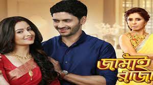 Jamai raja zee bangla serial