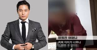 경찰은 공개심의위원회를 열고 신원 공개를 결정했는데요. ì‚´í•´ëœ ì²­ë‹´ë™ ì´í¬ì§„ ë¶€ëª¨ê°€ ê³¼ê±° ë°©ì†¡ì—ì„œ í•œ ë§ã„·ã„·