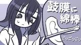 バウ・エレファ