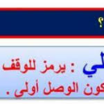 اكتب بعض اللوحات الإرشادية التي تدل على أهمية الماء المكتبة التعليمية
