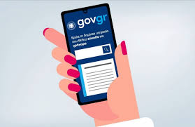 We did not find results for: Pws 8a Eggrafeite Sthn Aylh Syntagografhsh Ean Den Labate To Sms Ta Nea