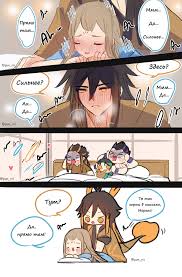 Zhongli, r34  смешные картинки, мемы и приколы на JoyReactor