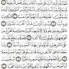 Surat al mulk memiliki fadhilah luar biasa yaitu untuk mencegah siksa kubur. Https Encrypted Tbn0 Gstatic Com Images Q Tbn And9gctayfk7 Feyxnkoltqdzmfj0dx Ncnn2krs5egomt2rg5sssifz Usqp Cau