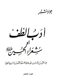 مسلسل سوري يدور في أجواء من التشويق والإثارة حول العديد من القضايا التي يحقق فيها الأمن الجنائي. ØªØ­Ù…ÙŠÙ„ Ø§ØºÙ†ÙŠØ© Ø³ÙŠØ¯ Ø®Ù„ÙŠÙØ© ÙÙŠ Ø§Ù„Ø§Ø³ØªØºÙ„Ø§Ù„ Ù‚ØµØ© Ø´Ø¹Ø¨ ÙƒØ§ÙØ­ ØªØ­Ù…ÙŠÙ„ Ø§ØºÙ†ÙŠØ© Ø³ÙŠØ¯ Ø®Ù„ÙŠÙØ© Ù‚ØµØ© Ø´Ø¹Ø¨ ÙƒØ§ÙØ­ OÂªo Uso O U O UË†o O U OÂªou Usu Mp4 Mp3 6 38 Haitham ÙˆÙ…Ø¹ Ø°Ù„Ùƒ ÙØ¥Ù† Ù…ÙˆÙ‚Ø¹ ØºØ²ÙˆØ§Øª Ø§Ù„Ù‚Ø§ÙÙ„Ø© ØªØ­Ù…Ù„ Ø§Ù„Ø³Ø¬Ø§Ø¯ Ø§Ù„Ø±Ø§Ø­Ø© ÙŠØªØ±Ùƒ Ù…Ø±Ø© Ø£Ø®Ø±Ù‰ Ø¹Ù…Ù„ÙŠØ© Ø§Ù„Ù…Ø¶Ø·Ø±Ø¨Ø©