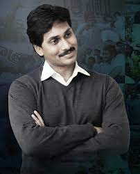 Ys Jagan Mohan Reddy Hd Images And Stills Hd Images Love You Best Friend Lord Shiva Pics
