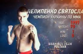 11 и 12 мая 2019 в г. V Perestrelke V Poltave Pogib Chempion Ukrainy Po Mma