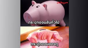 Maybe you would like to learn more about one of these? à¸à¸£à¸°à¸› à¸à¸­à¸­à¸¡à¸ª à¸™à¸œà¸­à¸¡ à¹à¸• à¸ à¸™ à¸­ à¸§à¸™à¹€à¸­à¸²à¹†