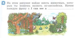 Rainbow English 2 класс аудио слушать онлайн рабочая тетрадь Https Xn 8sbfklga1asckj6a Xn P1ai 2 Klass Raduzhnyj Anglijskij 2 Klass Kniga Dlya Uchitelya Uchebno Metodicheskoe Posobie Po Anglijskomu Yazyku Na Temu Knigi Dlya Uchitelya 2klass U Umk Rainbow English Afanasevao V Mixeeva I Html