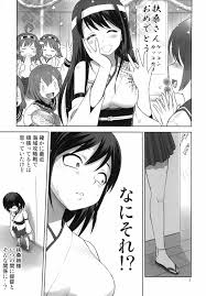 エロ ホリミヤ
