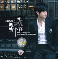 Шоу ло / show lo / 羅志祥. Show Luo ç¾å¿ç¥¥ Reika S Corner