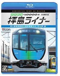 The us dollar has fallen during the course of the week, but quite frankly we have not really changed much in the attitude of the markets as you can see. Seibu Railway Series 40000 Haijima Liner From 4k Master Blu Ray Hobbysearch Hobby Magazine Store