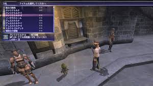 ジョブ首装備を考える Ff11りがみり報告書