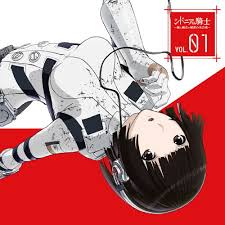 ラジオcd シドニアの騎士 綾と綾音の秘密の光合成 vol 1 シドニアの騎士 シドニア キャラクターデザイン