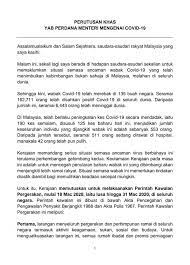 Perkembangan sukan di malaysia ( 1.1 definisi, sejarah dan perkembangan sukan). Facebook