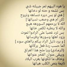 ياللى زعلان مني ومخاصمني ومش عايز تاني تكلمني واخد علي خاطرك اوي مني يا حبيبي انا اسف ده انت عمري وعمري سامحنى يا اللى قلبي وعيوني مبطلوش عليك يسألوني بلاش تسيبني وحياة هوانا سماح يا حب عمري خليك معايا بلاش تروح وتعند. Ø´Ø¹Ø± Ø¹ØªØ§Ø¨ ÙˆØ²Ø¹Ù„ Ø²Ø¹Ù„Ø§Ù† Ù…Ù†Ùƒ Ø§ÙˆÙŠ Ø§Ù„ØºØ¯Ø± ÙˆØ§Ù„Ø®ÙŠØ§Ù†Ø©