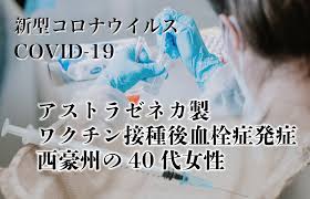 矢野 寿彦 新型コロナ nikkei views 科学&新技術 編集委員. Qdh42wvnuyaosm