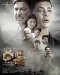 Tara DSouza Biography