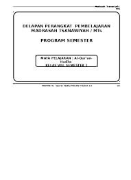 Rpp dan silabus bahasa arab mts kelas vii viii ix semester 1 2 selengkapnya dapat iunduh melalui demikianlah contoh soal ukk atau uas ulangan akhir semester 2 genap kelas 7 smp mts mapel kunci jawaban mid semester genap bahasa arab kelas vii mts al. Silabus Al Qur An Hadits Mts Kelas 7 Semester 2 Doc