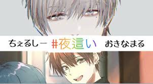 You can see a lot of pictures, upload your, track trends, and communicate! ã¡ã‡ã‚‹ã®ç§˜å¯†ã®éƒ¨å±‹ ã¡ã‡ã‚‹ã—ãƒ¼ ã®æŠ•ç¨¿ä¸€è¦§ ãƒ•ã‚¡ãƒ³ãƒ†ã‚£ã‚¢ Fantia