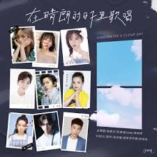 我一定會愛上你- 謝春花