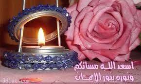 مساء الخير والاحساس والطيبه birthday candles pink rose tea light candle