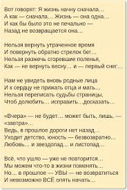 не тратьте жизнь на тех кто вас не ценит песня Pin By Vera Fedorova On Citaty Frazy Udachnye Mysli Poem Quotes Russian Quotes Beautiful Quotes