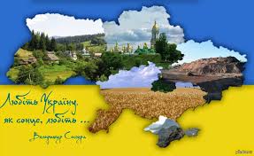 Ми - маленькі українці: Це моя країна - Україна!!