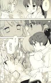逆ギレ刑事 (袴田めら) 「魔法少女まどか☆マギカ」 大事なものはあなただけ 2012-2016再録 再録 | まんだらけ Mandarake