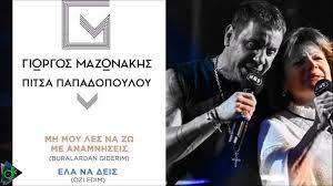 Giorgos mazonakis & πίτσα παπαδοπούλου. Datemule Com Giwrgos Mazwnakhs Pitsa Papadopoyloy Mh Moy Les Na Zw Me Anamnhseis Buralardan Giderim Ela Na Deis Ozledim