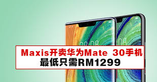 Check spelling or type a new query. åŽä¸ºmate 30æ‰‹æœºåˆ†æœŸä»˜æ¬¾é…å¥— æ¯æœˆæœ€ä½Žåªéœ€rm8 Winrayland