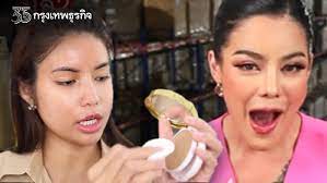 นาทีนี้คงไม่มีใครไม่รู้จัก อายตา ศรสวรรค์ ใจมั่น บิวตี้บล็อกเกอร์สาวตัวเล็ก ที่รีวิวเครื่องสำอางค์ รีวิวแต่งหน้า ที่ใครหลายๆคนชื่นชอบ . Niezcgx8y4qqjm