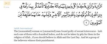 It lays out rules for proper dress for muslim women, punishment of adultery and fornication. Surah E Noor Pdf 16 Link Peatix