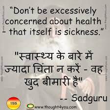 Quote Of The Day Quotes Quotes In Hindi Motivational Quotes Inspirational Quotes Best Quot Quotes Inspirational Positive Funny Quotes Inspirational Quotes