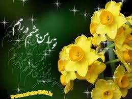 نتیجه تصویری برای دلنوشته های انتظار