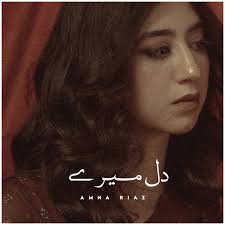 Key & BPM for Khila by Abdullah Kasumbi, Hasan Raheem