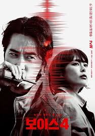 War in life 3 , the penthouse ⅲ : Drama Korea Voice Season 4 Subtitle Indonesia Sinemakorea