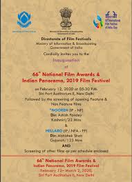 See more ideas about logos, awards, oscar logo. Pib India On Twitter 66th National Film Awards And Indian Panorama 2019 Film Festival From February 12 To March 2 2020 Inauguration Today At 5 30 Pm At Siri Fort Audi Ii Entry