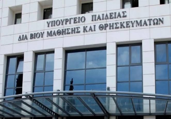 ΥΠΕΠΘ - ΥΠΟΠΡΟ: Η εστία επί των ημερών του ΣΥΡΙΖΑ ήταν ορμητήριο εγκληματικότητας - Τώρα αποδίδεται στους φοιτητές - ertnews.gr