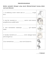 Mata adalah bagian yang sangat penting, karena merupakan salah satu dari panca indera manusia. Soalan Latihan Bahasa Melayu Brunei Psr Ø§Ù„ØµÙˆØ± ÙÙŠØ³Ø¨ÙˆÙƒ