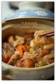 芋香鱼肉煲claypot yammy grouper cooking recipes restaurant recipes authentic chinese recipes
