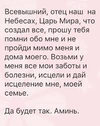 джозеф мерфи молитвы на все случаи жизни для женщин Pin Ot Polzovatelya Tanya Na Doske Biblioteka Molitvy Vdohnovlyayushie Citaty Biblejskie Citaty